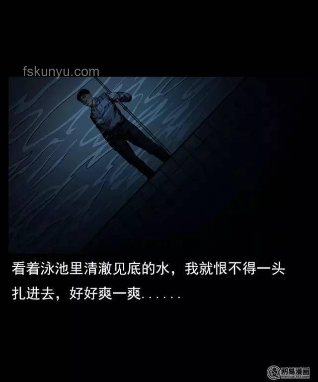 【子夜】第一次遇鬼经历案例分析，第零集：心灵探索与恐惧应对